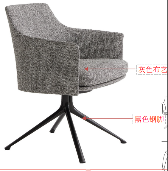 Reception Chair